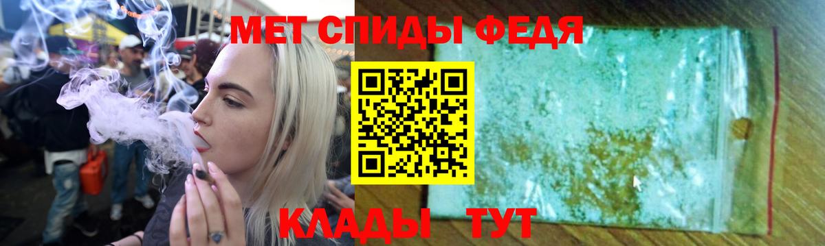 АМФ Premium  Вход с VPN  Чебоксары 
