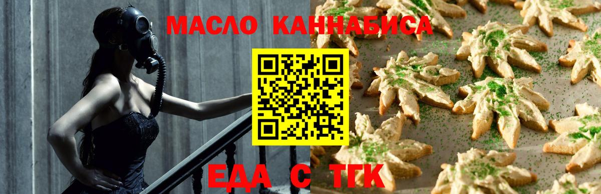 Чебоксары  Canna-Cookies марихуана  Вход с VPN 