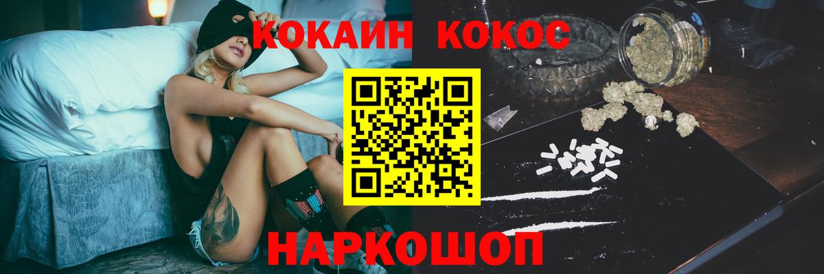 Чебоксары  Cocaine  купить наркоту  Cocaine 99%  Вход с VPN 