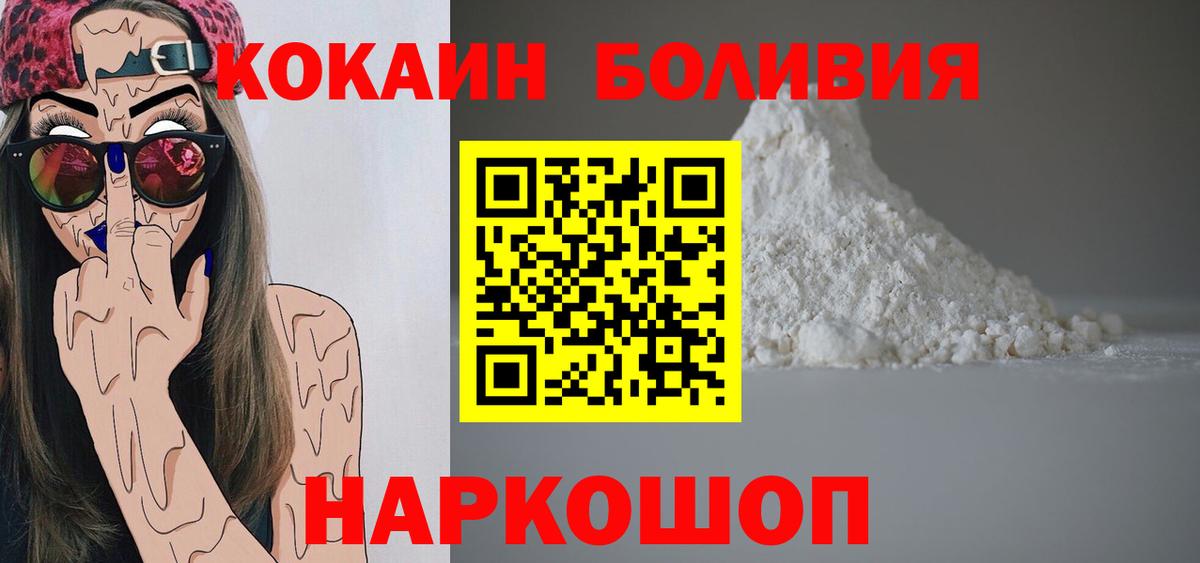 COCAIN 97% Чебоксары