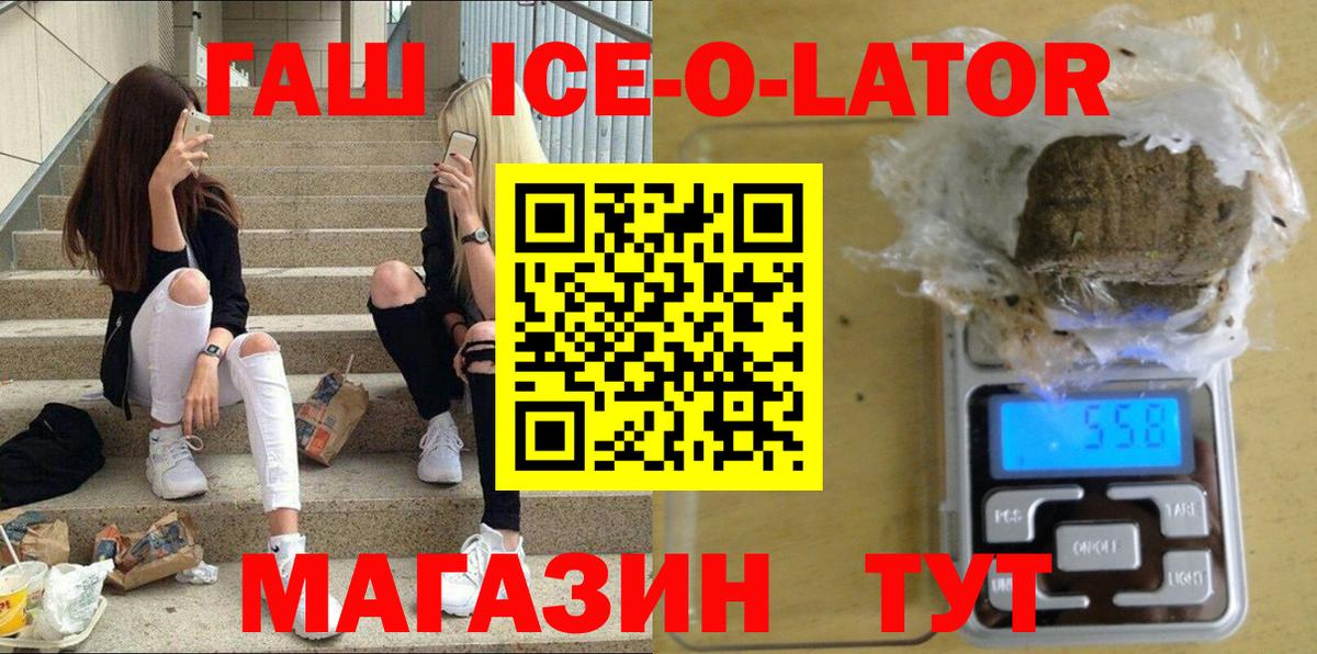 Гашиш хэш Чебоксары