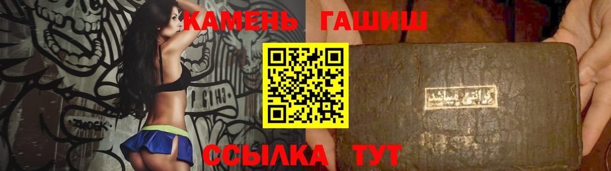 Чебоксары  Гашиш гарик  Вход с VPN  Гашиш гарик 
