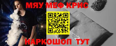 герыч Ливны