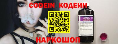 герыч Ливны