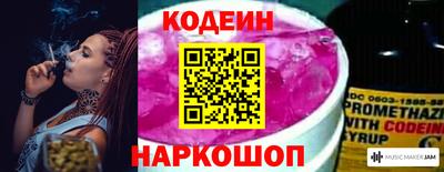герыч Ливны