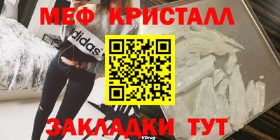 прущая мука Лесосибирск