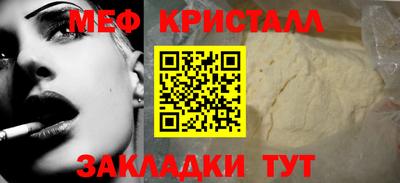 прущая мука Лесосибирск