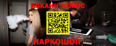 прущая мука Лесосибирск