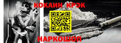 прущая мука Лесосибирск