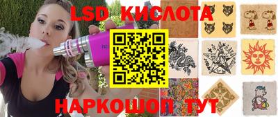 герыч Ливны
