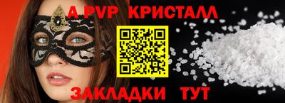 твердый Ликино-Дулёво