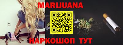 герыч Ливны