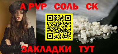 герыч Ливны