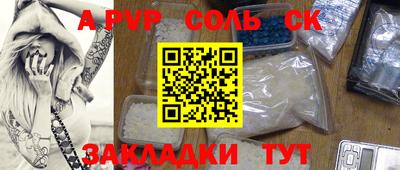 прущая мука Лесосибирск