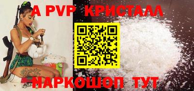 твердый Ликино-Дулёво