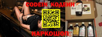 прущая мука Лесосибирск