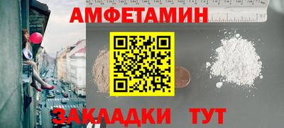 герыч Ливны
