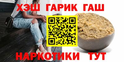 твердый Ликино-Дулёво