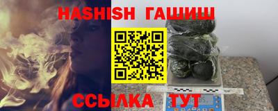 твердый Ликино-Дулёво