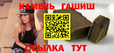 твердый Ликино-Дулёво
