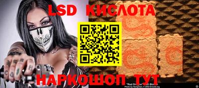 герыч Ливны