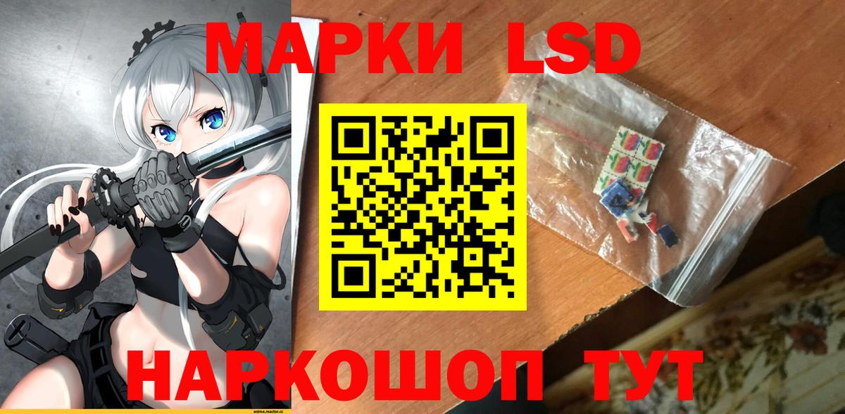 LSD-25 экстази ecstasy Чебоксары