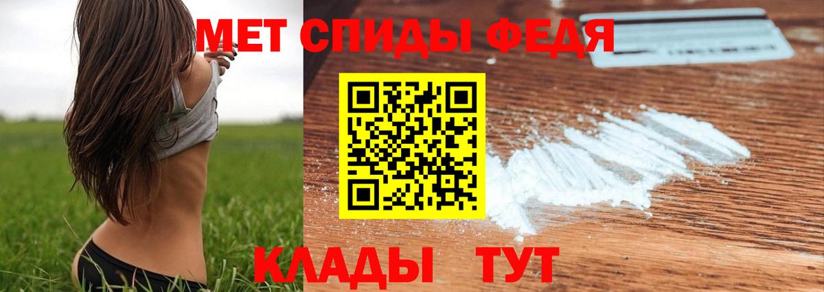Метамфетамин Methamphetamine Чебоксары