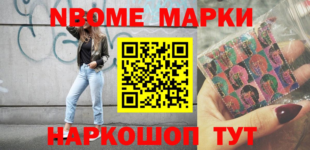 Чебоксары  Наркотические марки 1,8мг  Вход с VPN  Наркотические марки 1,8мг 