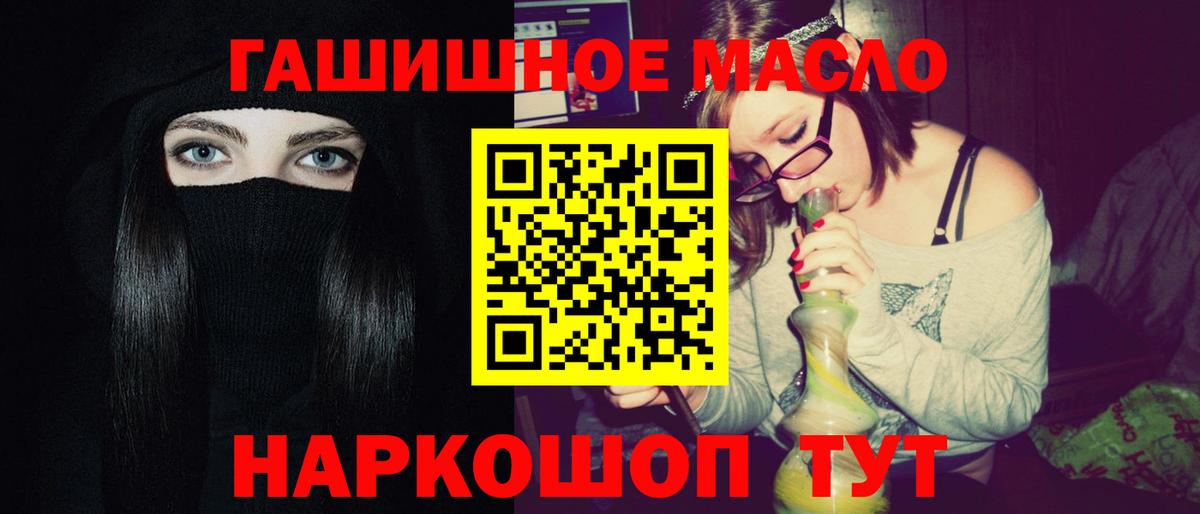 Чебоксары  Дистиллят ТГК гашишное масло  Вход с VPN  Дистиллят ТГК жижа 