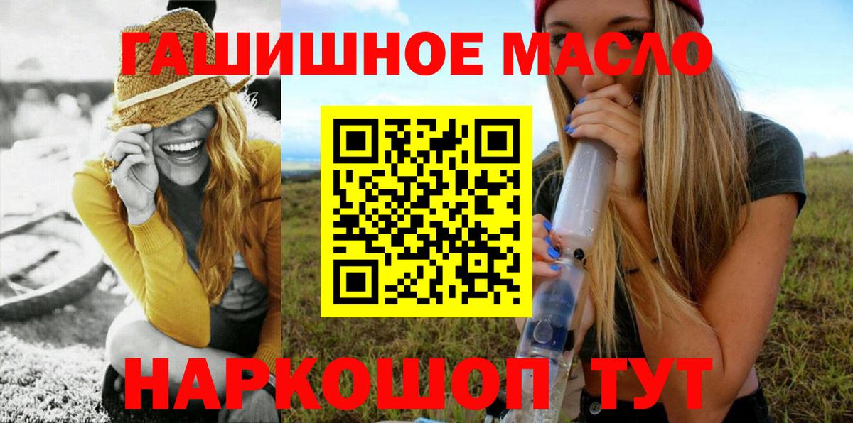 ТГК вейп с тгк Чебоксары