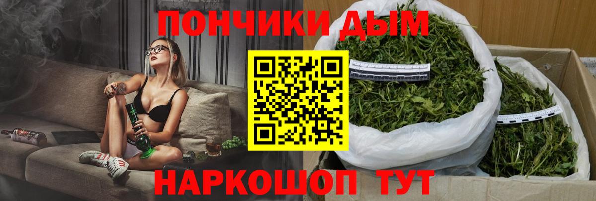 Марихуана THC 21% Чебоксары